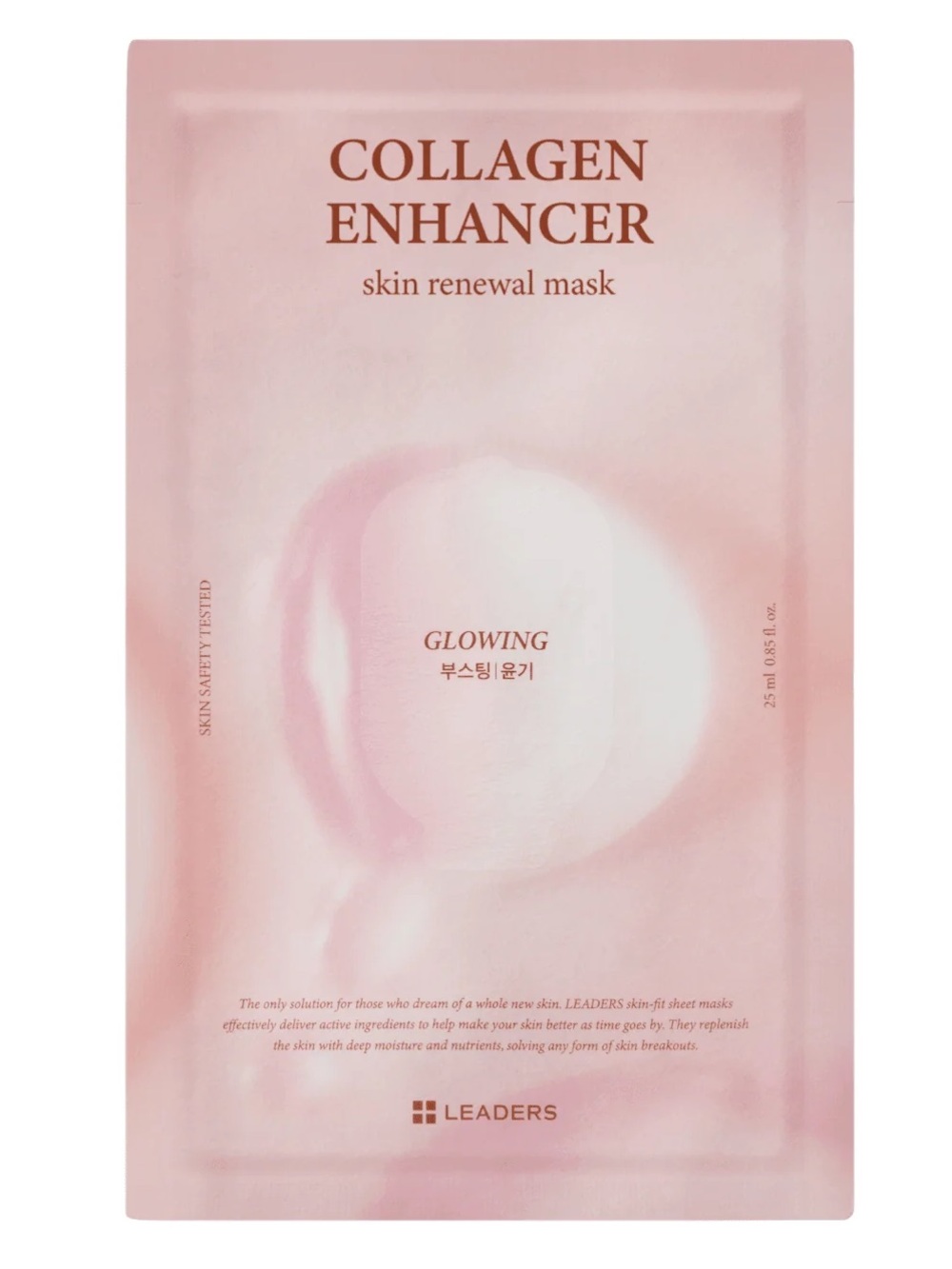 🔥10/$15 Leaders Collagen Enhancer Skin Renewal Mask